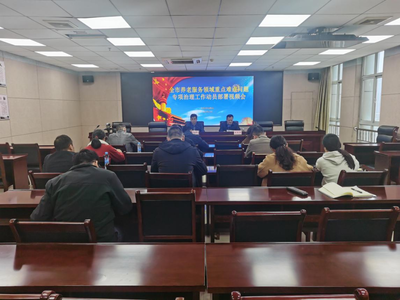 宜春市民政局會議服務細則與管理制度