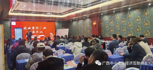 慶新年聚力量促發(fā)展 企業(yè)資源產(chǎn)品服務會議圓滿舉辦，專業(yè)服務賦能未來