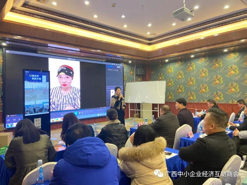 慶新年 聚力量 促發(fā)展 企業(yè)資源產(chǎn)品服務會議圓滿落幕，共繪發(fā)展新藍圖