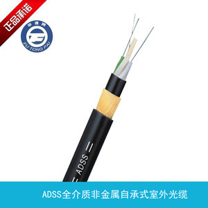 全面解析北方ADSS電力光纜 從4芯到36芯，價(jià)格、廠家與選購指南