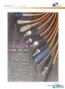 利通通信 一站式室內外光纖產品專家，構建高速網絡脈絡